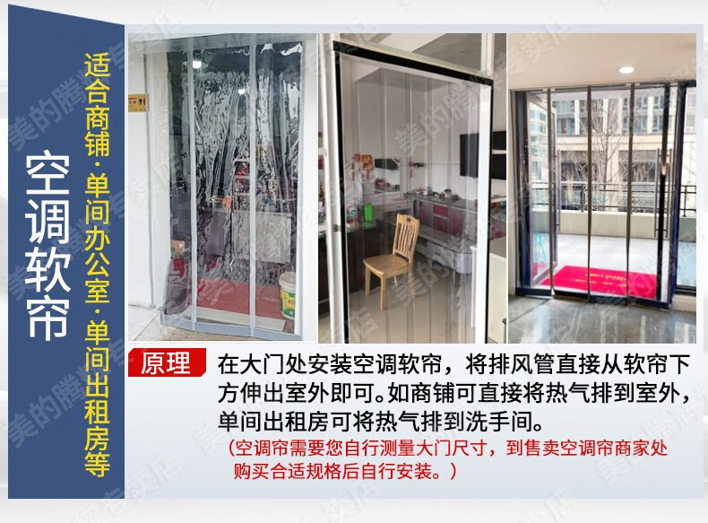 Midea低噪音42分贝可移动空调大1匹单冷无外机免安装空调一体机 KY-26/N7Y-PQ