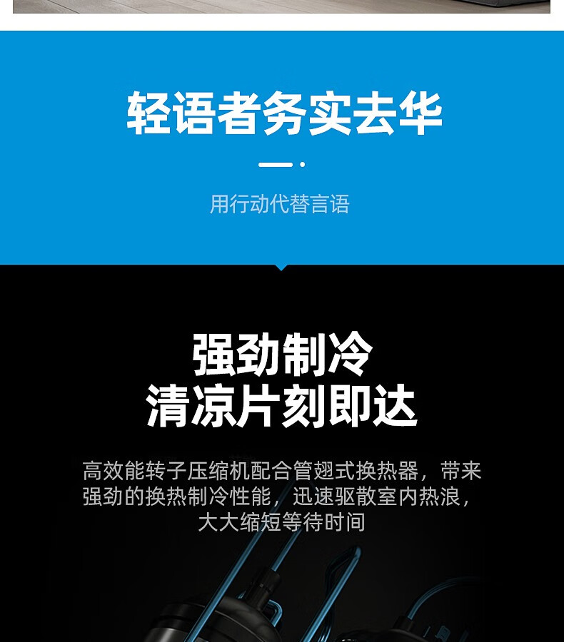 Midea低噪音42分贝可移动空调大1匹单冷无外机免安装空调一体机 KY-26/N7Y-PQ