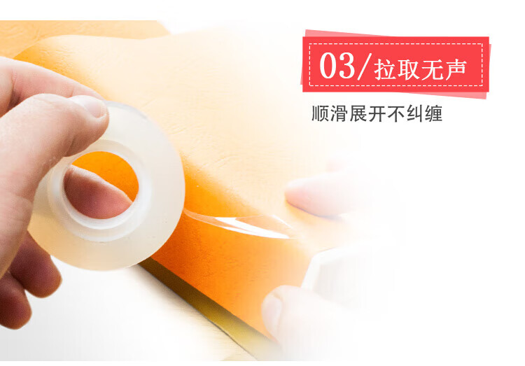 3M 思高胶带 600高级透明胶带 办公用品 19mm*32.9m 12卷装 600-QC33