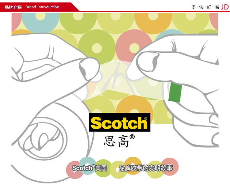 3M 思高双面胶 双面强力粘贴棉纸胶带 办公用品 24mm*10y超值型 10卷装 200C-24