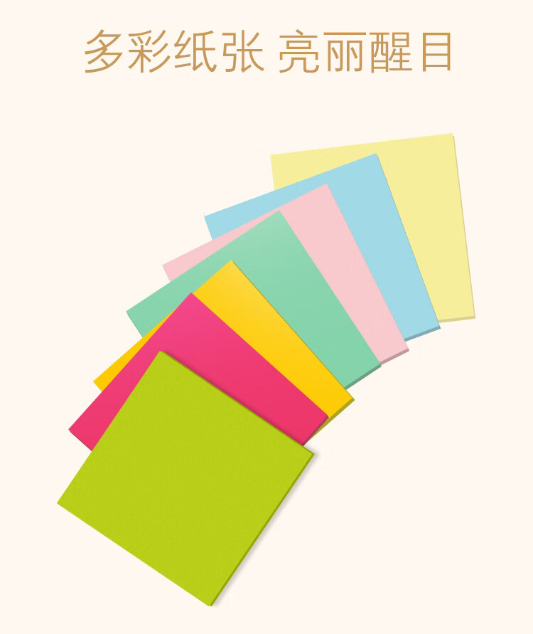 3M 便利贴 便条纸/报事贴/便签纸/便签本 抽取式4+1套装 含粉色底座 R330 粉色 3盒装