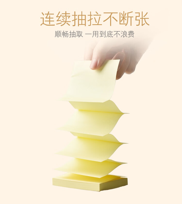 3M 便利贴 便条纸/报事贴/便签纸/便签本 抽取式4+1套装 含粉色底座 R330 粉色 3盒装
