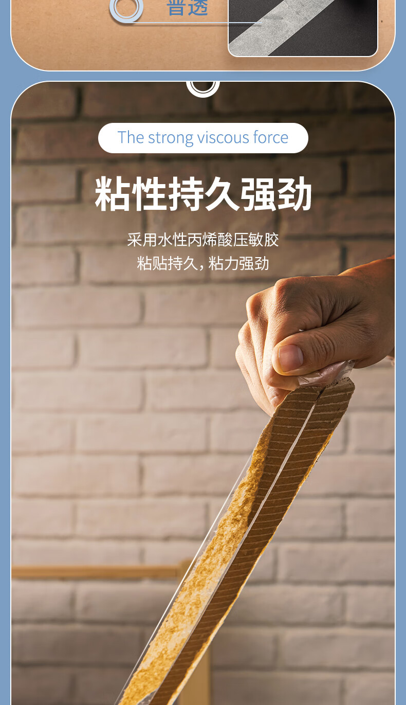 得力(deli)高品质高透明封箱胶带/打包胶带 60mm*100y*50um(91.4m/卷) 单卷装 办公用品 30369