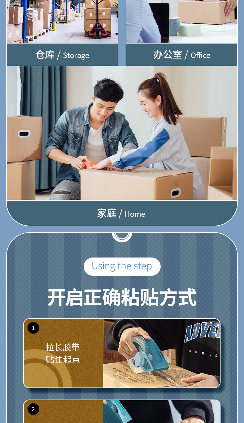 得力(deli)高品质高透明封箱胶带/打包胶带 60mm*100y*50um(91.4m/卷) 单卷装 办公用品 30369
