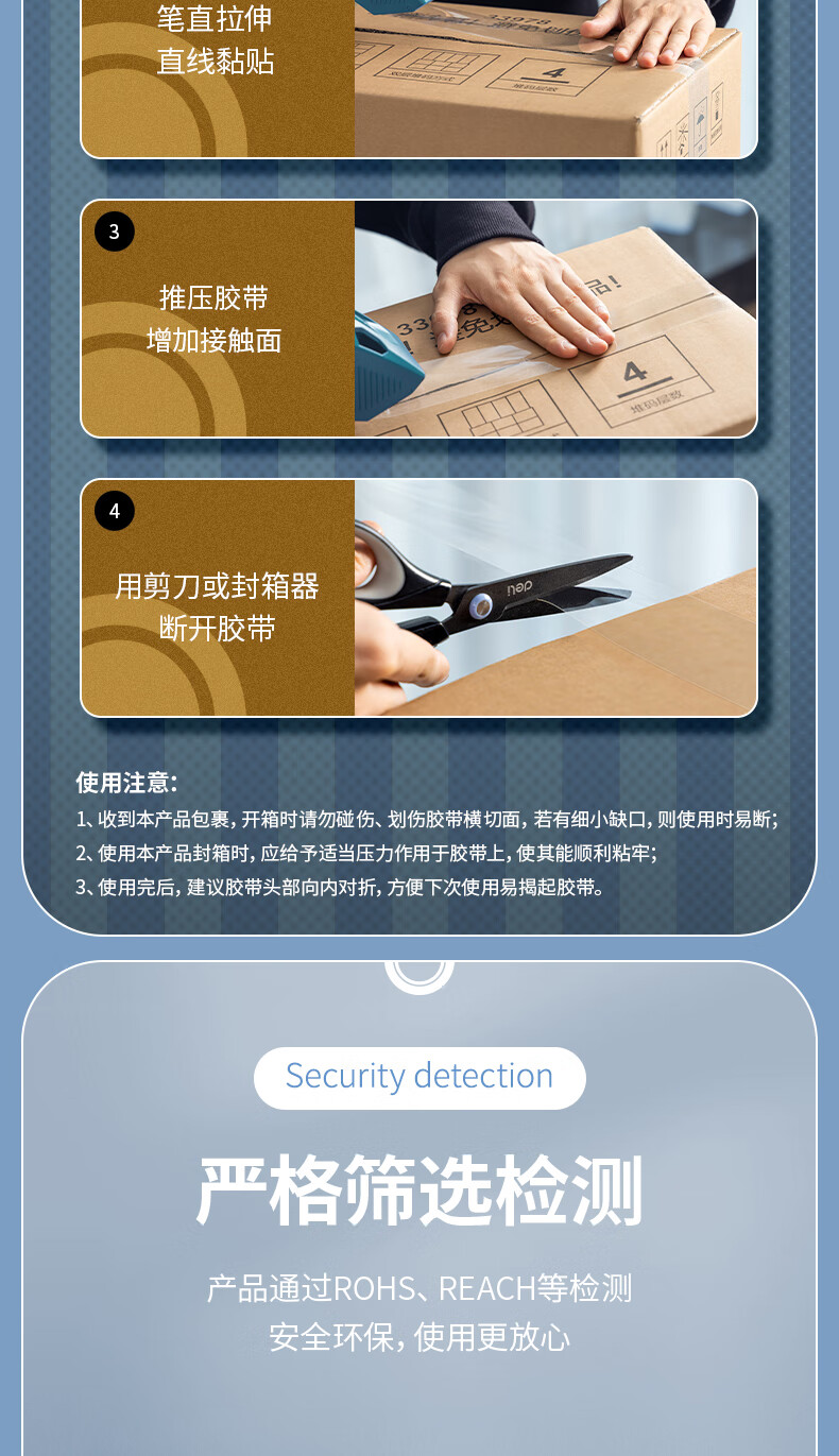 得力(deli)高品质高透明封箱胶带/打包胶带 60mm*100y*50um(91.4m/卷) 单卷装 办公用品 30369