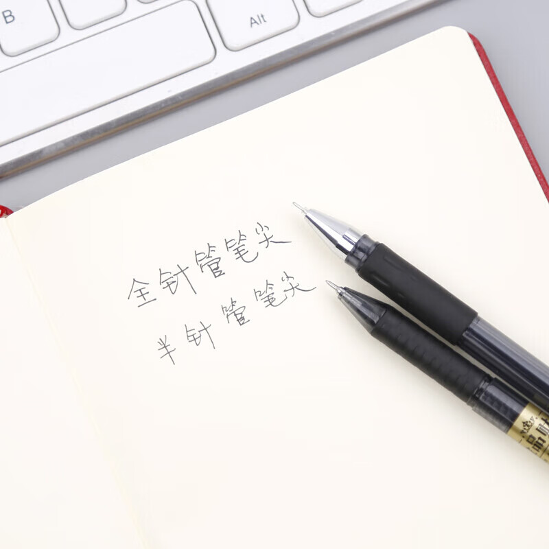 晨光(M&G)0.38mm黑色中性笔 极细签字笔 财务细字记帐专用 办公水笔 12支/盒 K37A