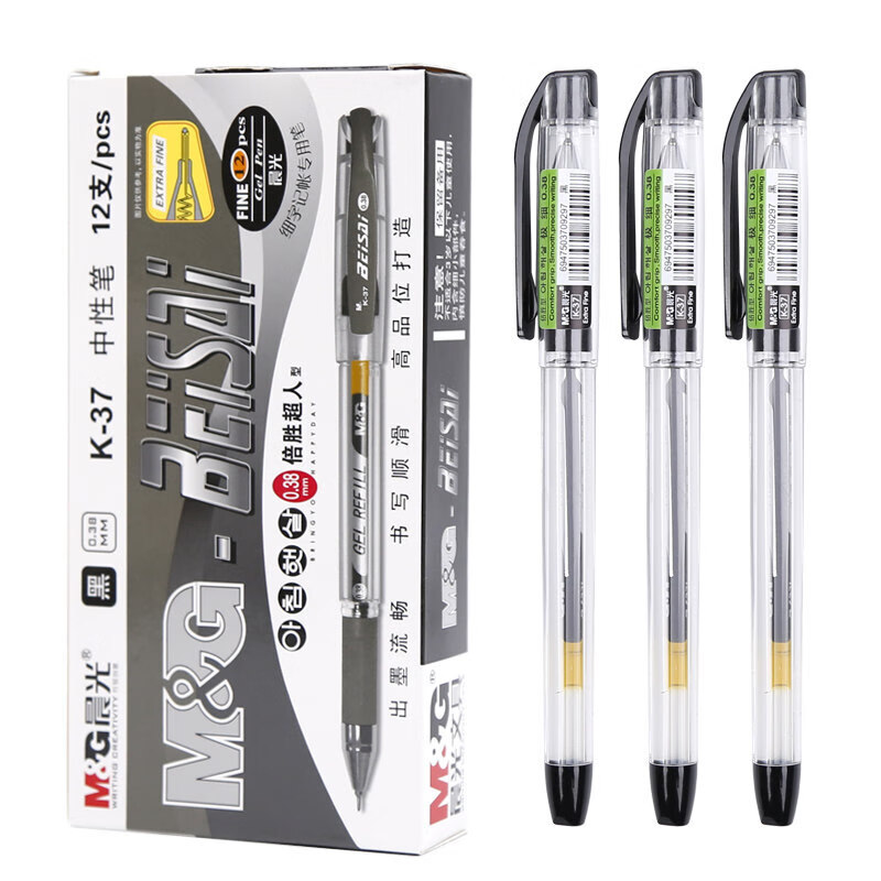 晨光(M&G)0.38mm黑色中性笔 极细签字笔 财务细字记帐专用 办公水笔 12支/盒 K37A
