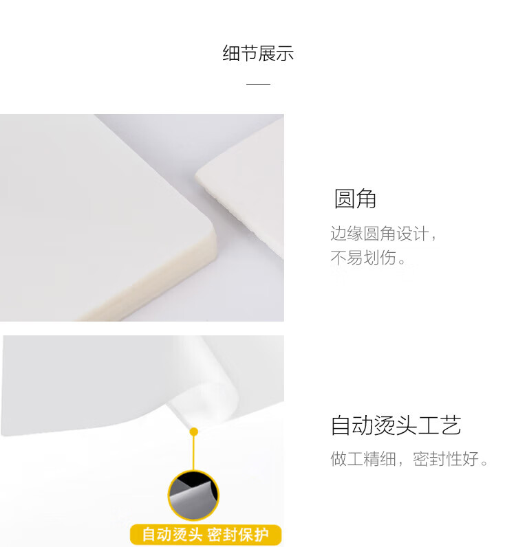 晨光(M&G)A4/100张透明高清塑封膜 80mic过塑膜 护卡膜 220*307mm照片塑封膜 ASC99392