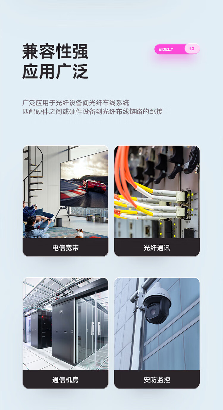 胜为（shengwei）工程电信级万兆光纤跳线 LC-FC网线多模双芯OM4 网络收发器尾纤光纤连接线 25米 FLFO-2250