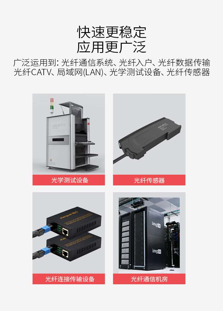 胜为（shengwei）工程电信级万兆光纤跳线 FC-ST网线多模双芯OM4 网络收发器尾纤光纤5米 FTFO-2050