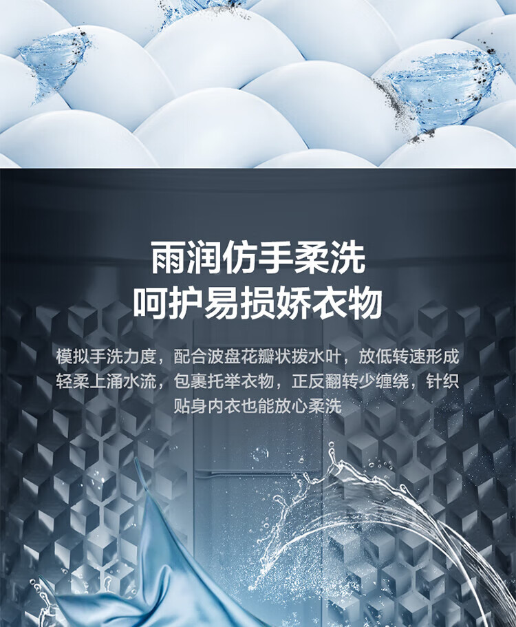 美的（Midea）波轮洗衣机全自动 65V35 6.5公斤  租房神器 小型迷你 随心洗系列 MB65V35E