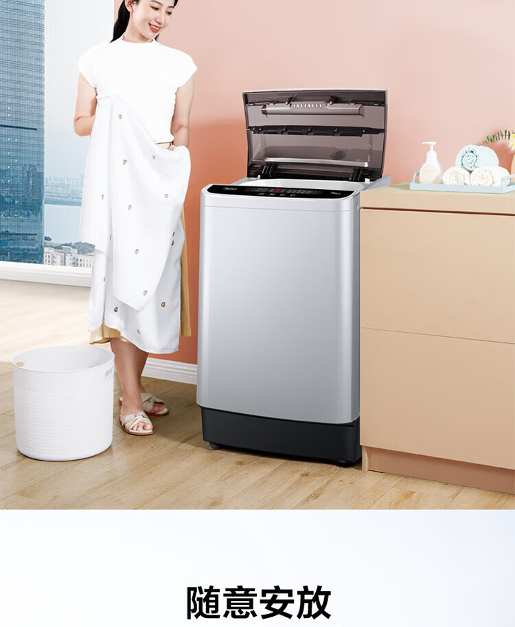 美的（Midea）波轮洗衣机全自动 65V35 6.5公斤  租房神器 小型迷你 随心洗系列 MB65V35E