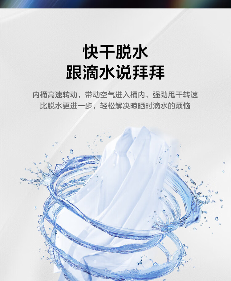 美的（Midea）波轮洗衣机全自动 65V35 6.5公斤  租房神器 小型迷你 随心洗系列 MB65V35E