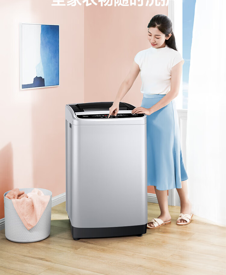美的（Midea）波轮洗衣机全自动 65V35 6.5公斤  租房神器 小型迷你 随心洗系列 MB65V35E