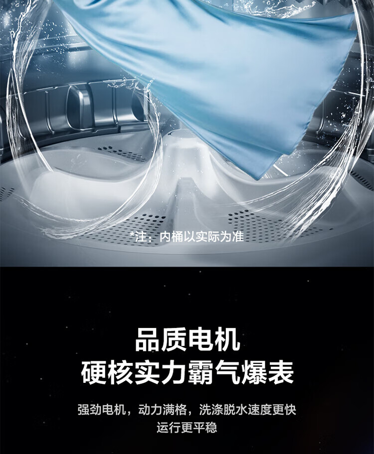 美的（Midea）波轮洗衣机全自动 65V35 6.5公斤  租房神器 小型迷你 随心洗系列 MB65V35E