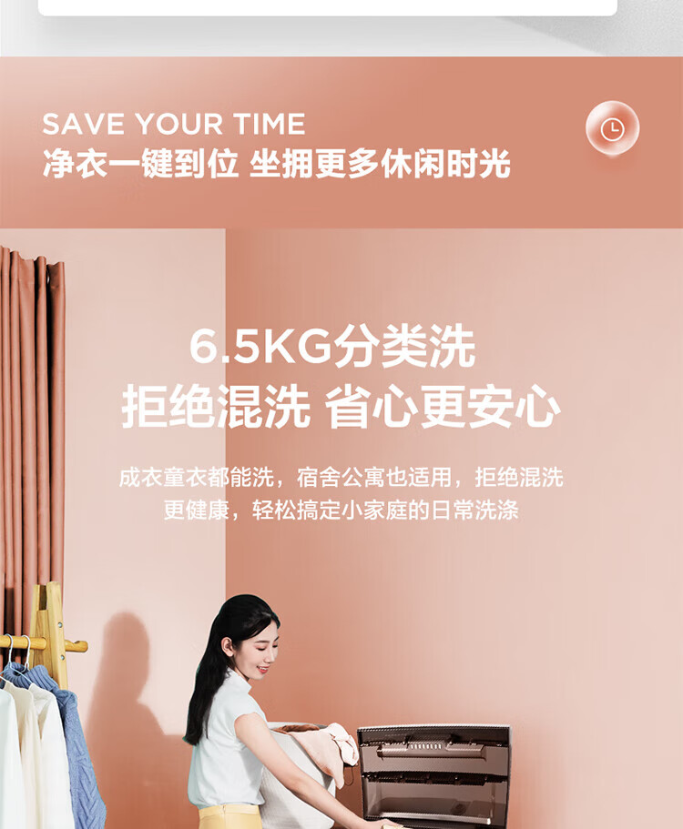 美的（Midea）波轮洗衣机全自动 65V35 6.5公斤  租房神器 小型迷你 随心洗系列 MB65V35E