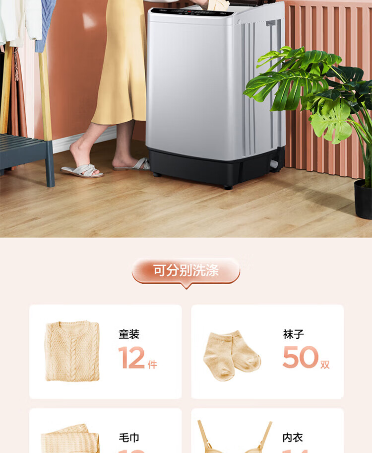 美的（Midea）波轮洗衣机全自动 65V35 6.5公斤  租房神器 小型迷你 随心洗系列 MB65V35E