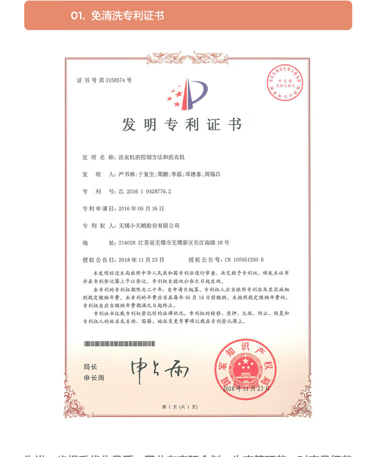 美的（Midea）波轮洗衣机全自动 65V35 6.5公斤  租房神器 小型迷你 随心洗系列 MB65V35E