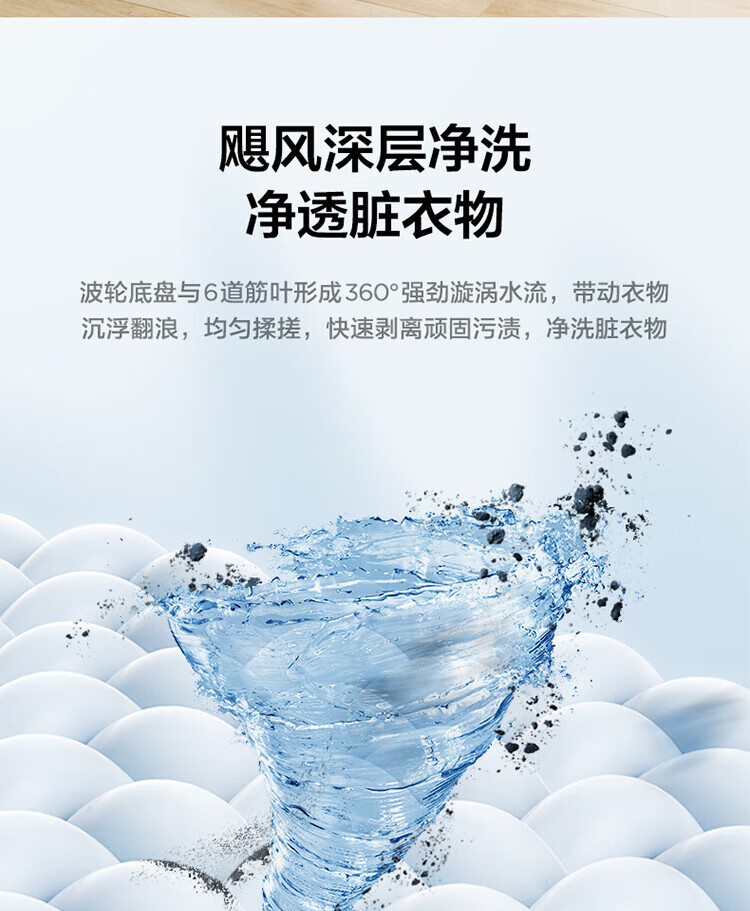 美的（Midea）波轮洗衣机全自动 65V35 6.5公斤  租房神器 小型迷你 随心洗系列 MB65V35E