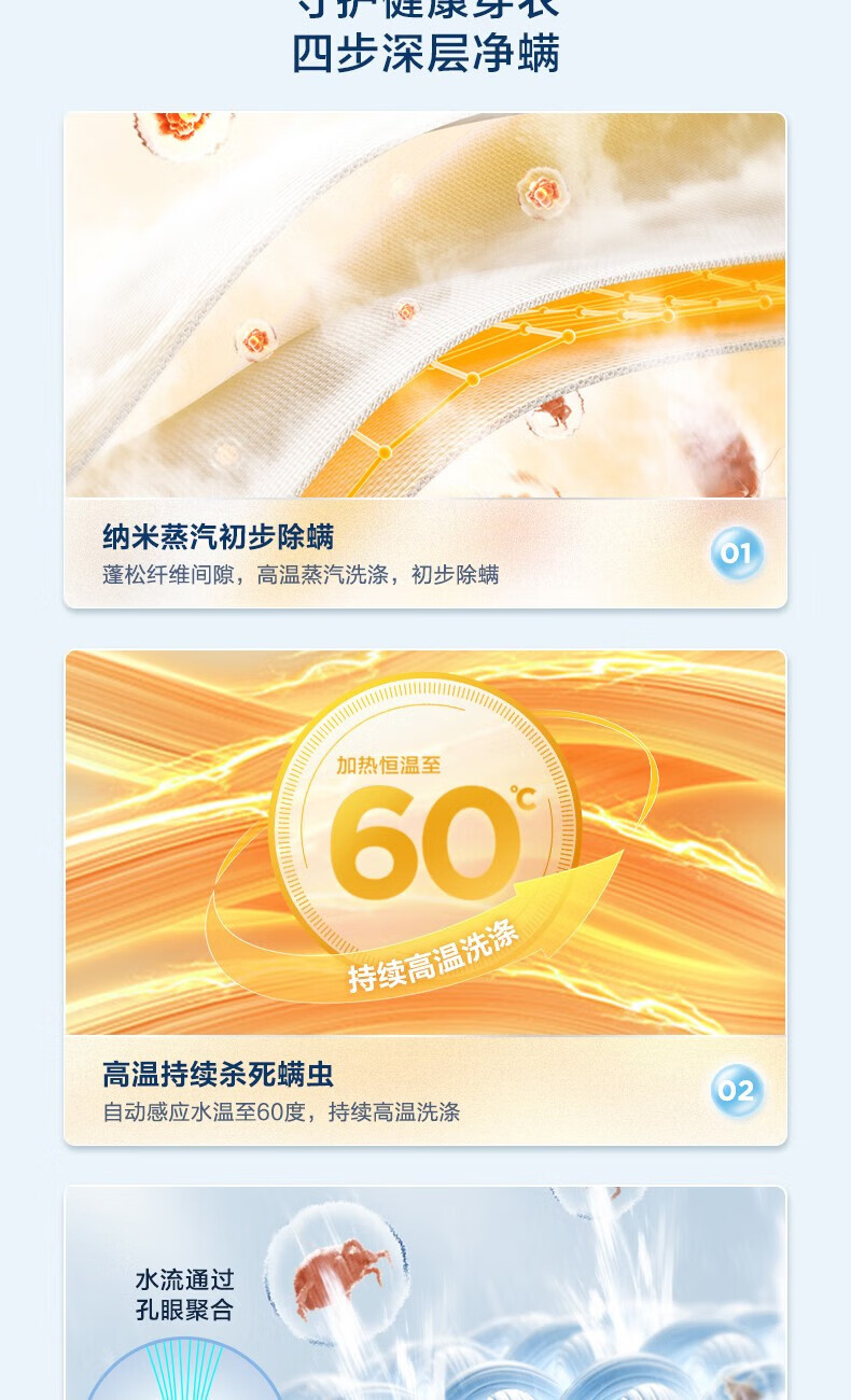 美的（Midea）滚筒洗衣机全自动 母婴儿童内衣除螨除菌高温洗涤10公斤大容量变频 MG100VT55DY