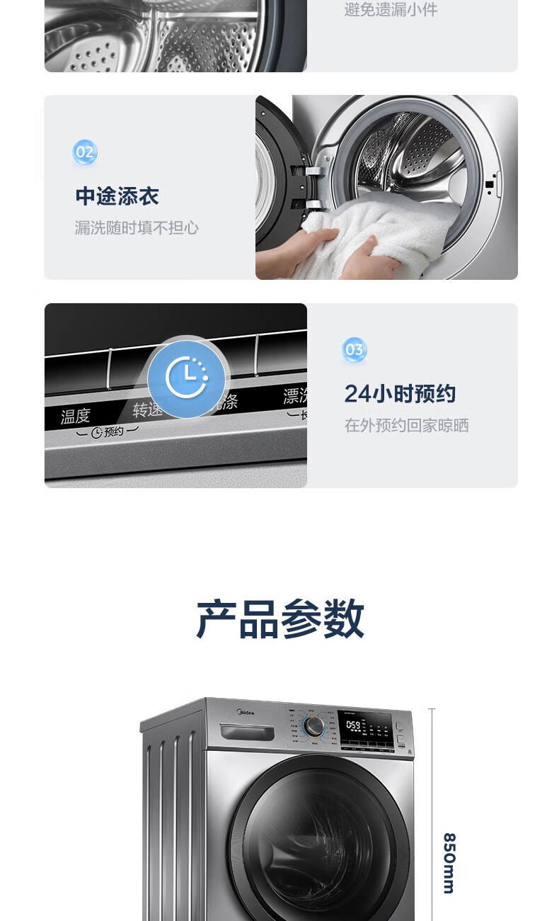 美的（Midea）滚筒洗衣机全自动 母婴儿童内衣除螨除菌高温洗涤10公斤大容量变频 MG100VT55DY