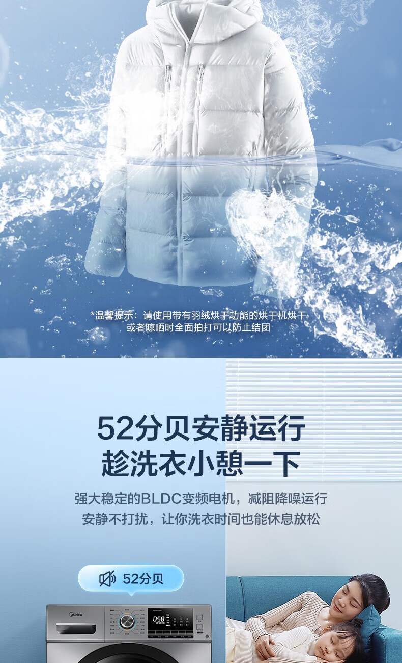 美的（Midea）滚筒洗衣机全自动 母婴儿童内衣除螨除菌高温洗涤10公斤大容量变频 MG100VT55DY