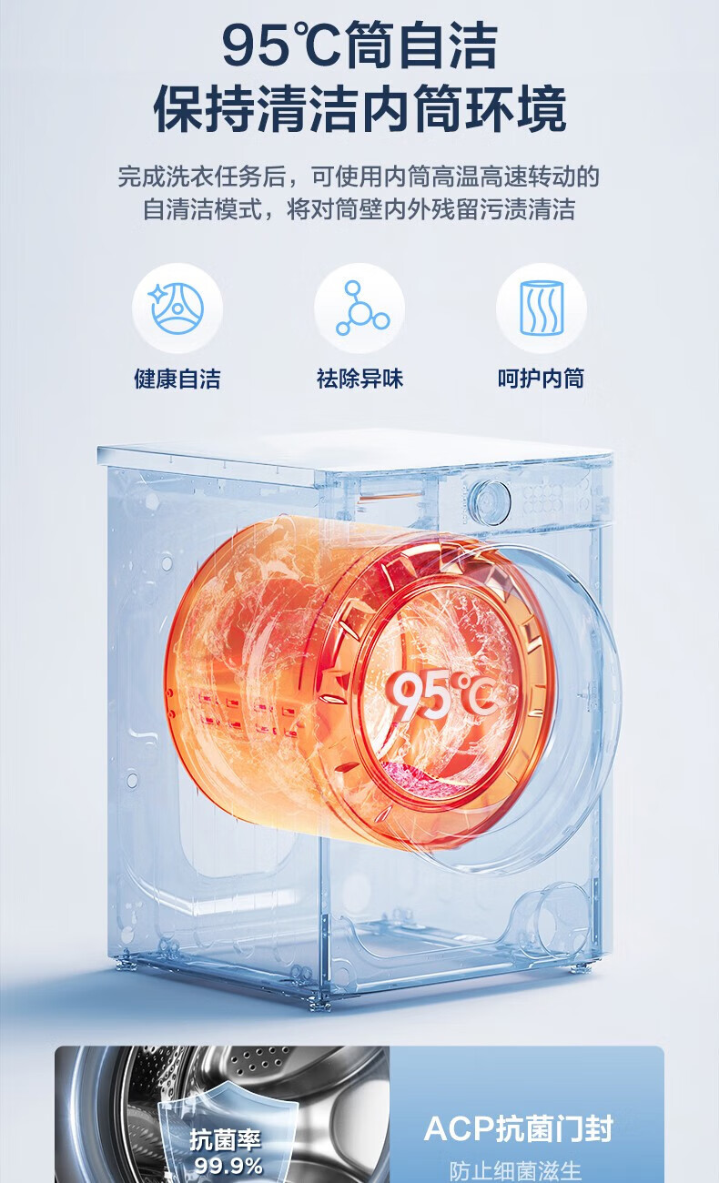 美的（Midea）滚筒洗衣机全自动 母婴儿童内衣除螨除菌高温洗涤10公斤大容量变频 MG100VT55DY