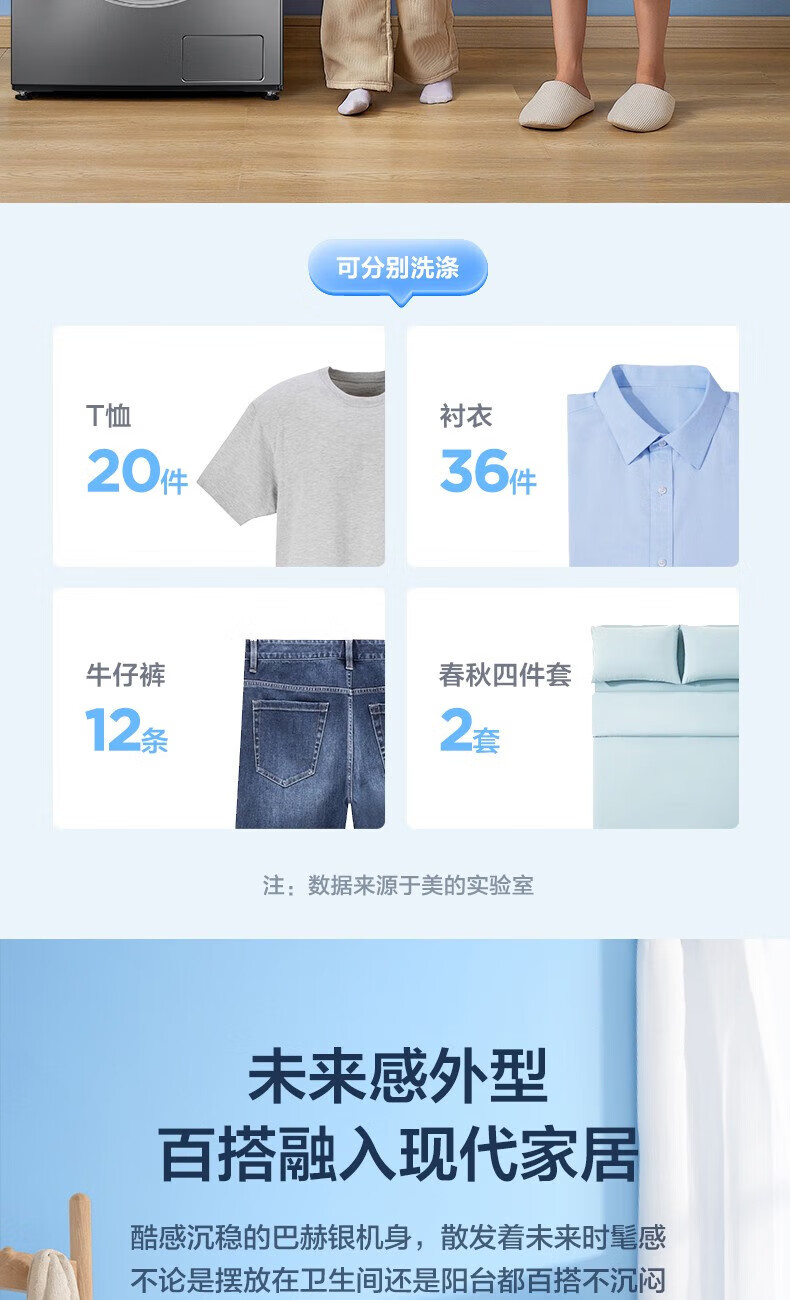 美的（Midea）滚筒洗衣机全自动 母婴儿童内衣除螨除菌高温洗涤10公斤大容量变频 MG100VT55DY