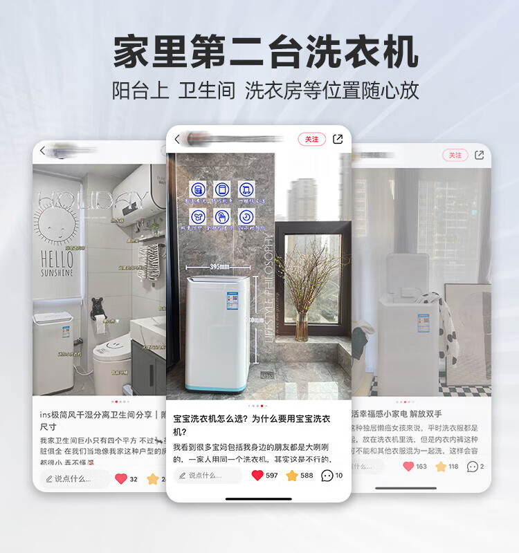 美的（Midea）波轮洗衣机全自动 3公斤迷你洗衣机小型婴儿洗衣机内衣洗衣机95℃高温加热 MB30VH10E