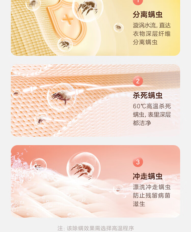 美的（Midea）波轮洗衣机全自动 3公斤迷你洗衣机小型婴儿洗衣机内衣洗衣机95℃高温加热 MB30VH10E