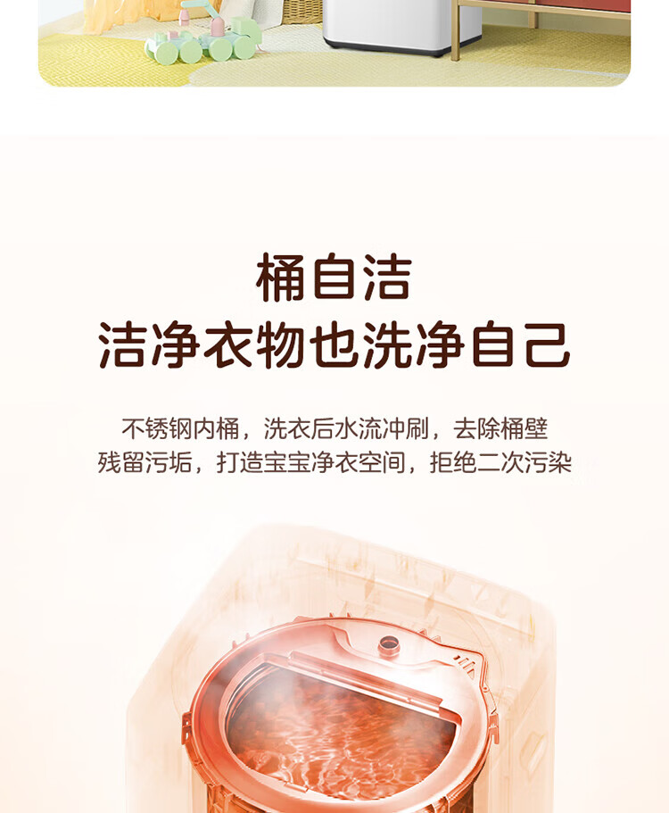 美的（Midea）波轮洗衣机全自动 3公斤迷你洗衣机小型婴儿洗衣机内衣洗衣机95℃高温加热 MB30VH10E