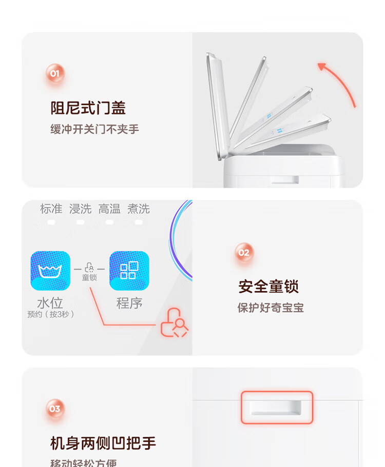 美的（Midea）波轮洗衣机全自动 3公斤迷你洗衣机小型婴儿洗衣机内衣洗衣机95℃高温加热 MB30VH10E