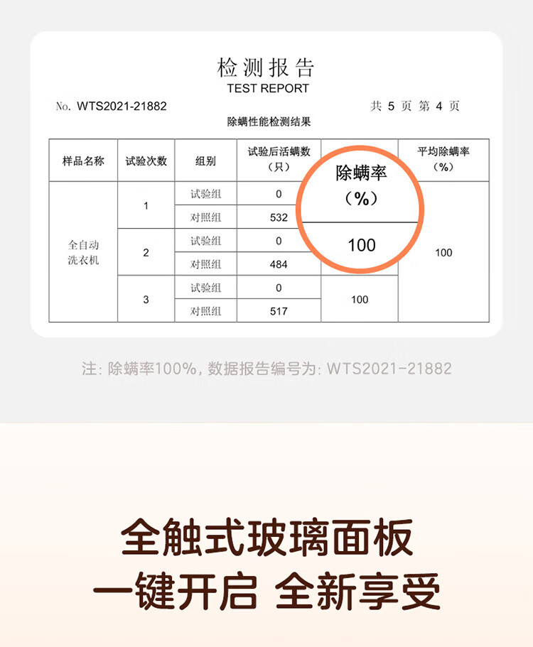 美的（Midea）波轮洗衣机全自动 3公斤迷你洗衣机小型婴儿洗衣机内衣洗衣机95℃高温加热 MB30VH10E