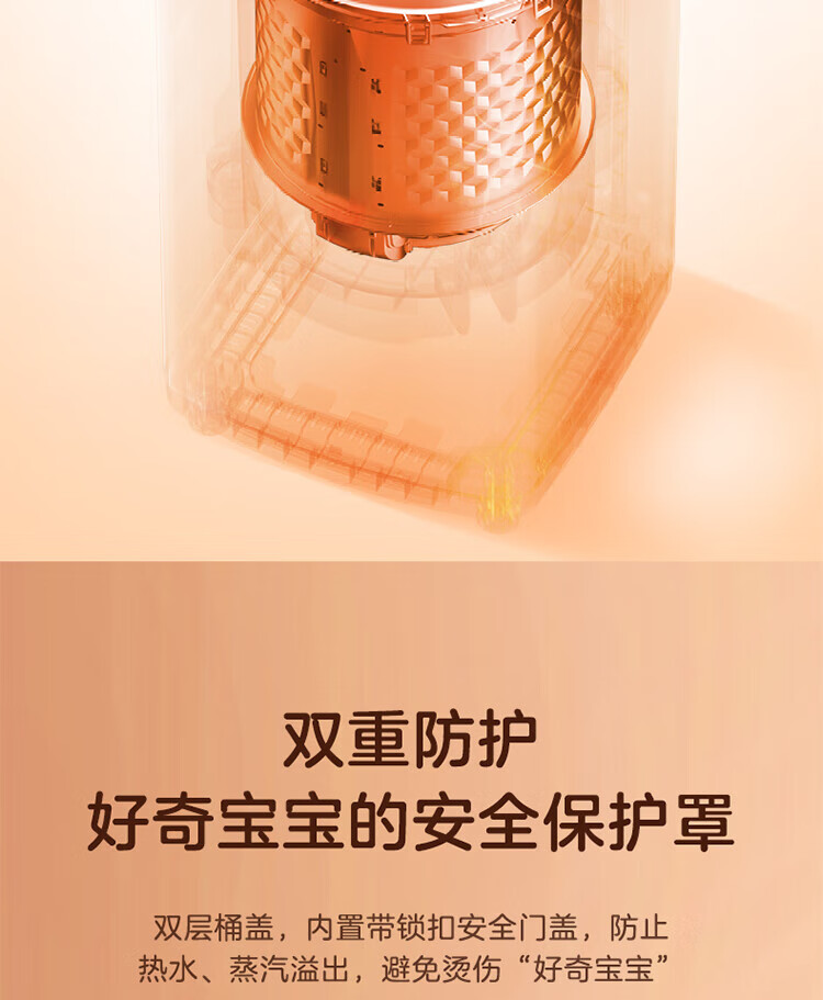 美的（Midea）波轮洗衣机全自动 3公斤迷你洗衣机小型婴儿洗衣机内衣洗衣机95℃高温加热 MB30VH10E
