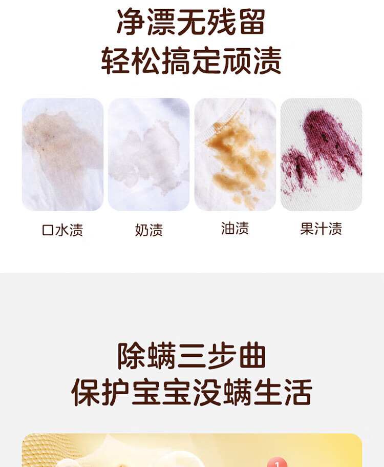 美的（Midea）波轮洗衣机全自动 3公斤迷你洗衣机小型婴儿洗衣机内衣洗衣机95℃高温加热 MB30VH10E