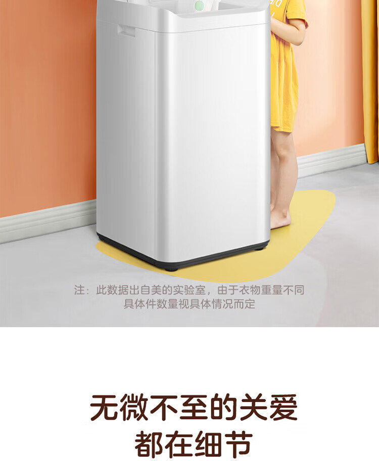美的（Midea）波轮洗衣机全自动 3公斤迷你洗衣机小型婴儿洗衣机内衣洗衣机95℃高温加热 MB30VH10E
