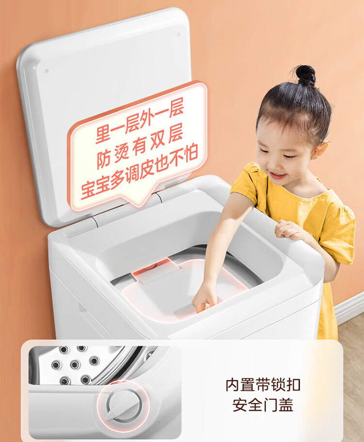 美的（Midea）波轮洗衣机全自动 3公斤迷你洗衣机小型婴儿洗衣机内衣洗衣机95℃高温加热 MB30VH10E