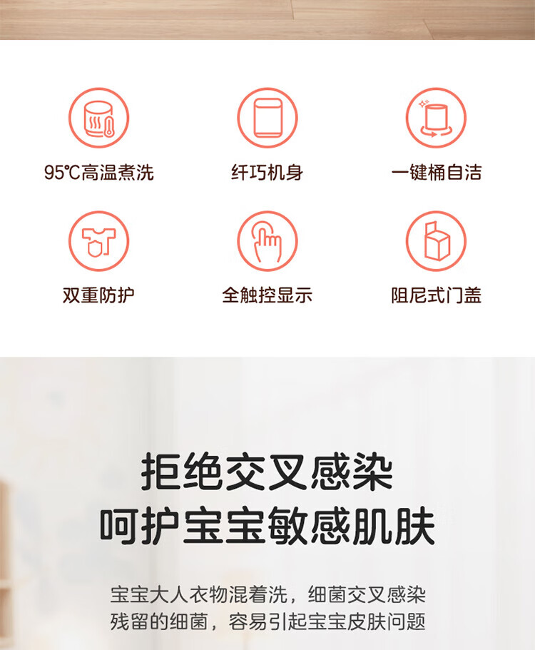 美的（Midea）波轮洗衣机全自动 3公斤迷你洗衣机小型婴儿洗衣机内衣洗衣机95℃高温加热 MB30VH10E