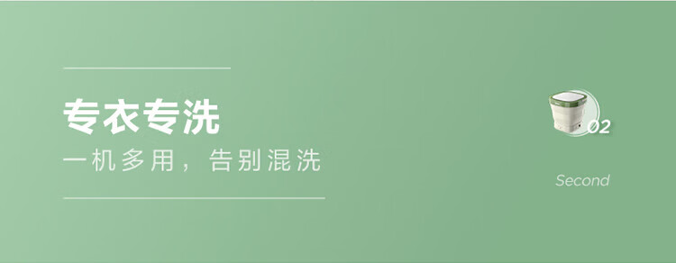 美的（Midea）迷你折叠洗衣机 便携式小型洗宝宝衣物袜子内衣内裤神器 租房宿舍出差专用 MX-XG01-薄荷绿
