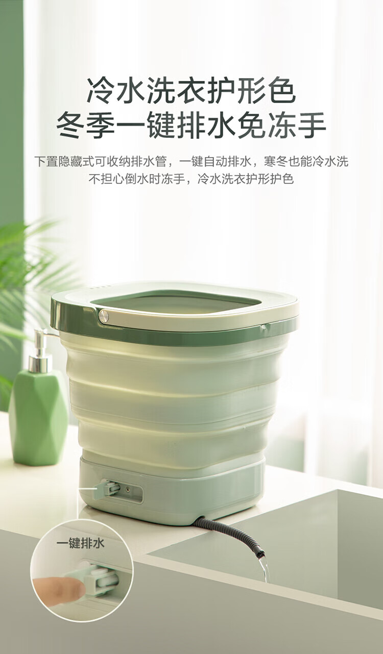 美的（Midea）迷你折叠洗衣机 便携式小型洗宝宝衣物袜子内衣内裤神器 租房宿舍出差专用 MX-XG01-薄荷绿