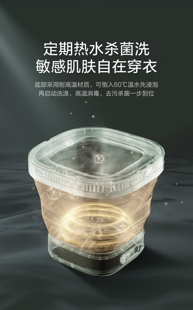 美的（Midea）迷你折叠洗衣机 便携式小型洗宝宝衣物袜子内衣内裤神器 租房宿舍出差专用 MX-XG01-薄荷绿