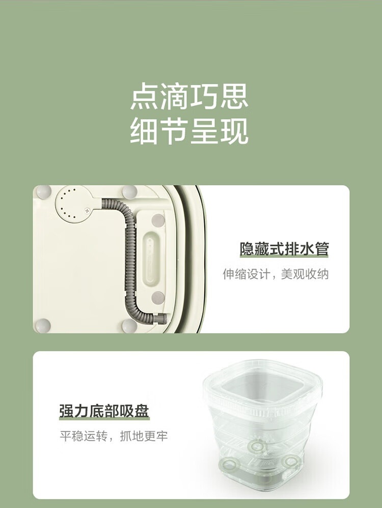 美的（Midea）迷你折叠洗衣机 便携式小型洗宝宝衣物袜子内衣内裤神器 租房宿舍出差专用 MX-XG01-薄荷绿
