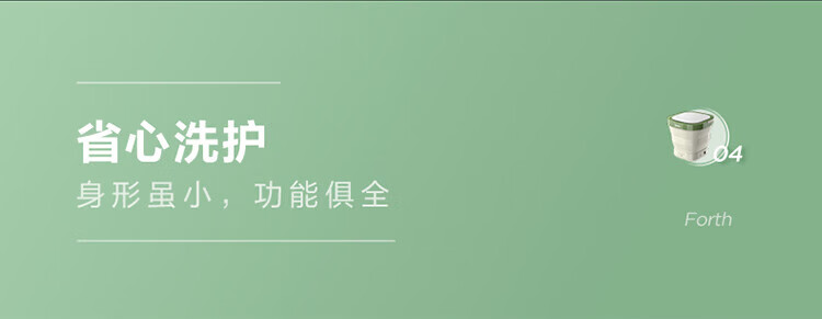 美的（Midea）迷你折叠洗衣机 便携式小型洗宝宝衣物袜子内衣内裤神器 租房宿舍出差专用 MX-XG01-薄荷绿