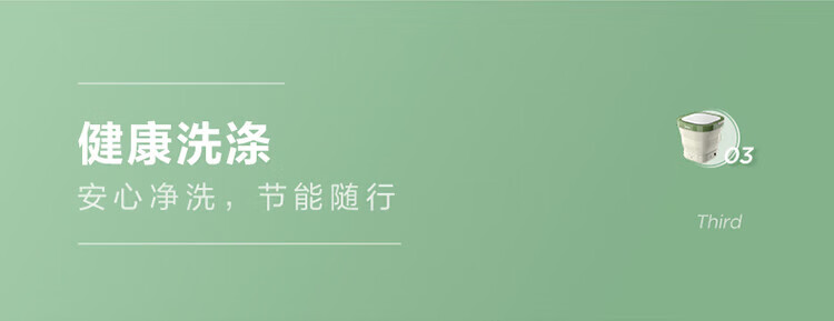美的（Midea）迷你折叠洗衣机 便携式小型洗宝宝衣物袜子内衣内裤神器 租房宿舍出差专用 MX-XG01-薄荷绿
