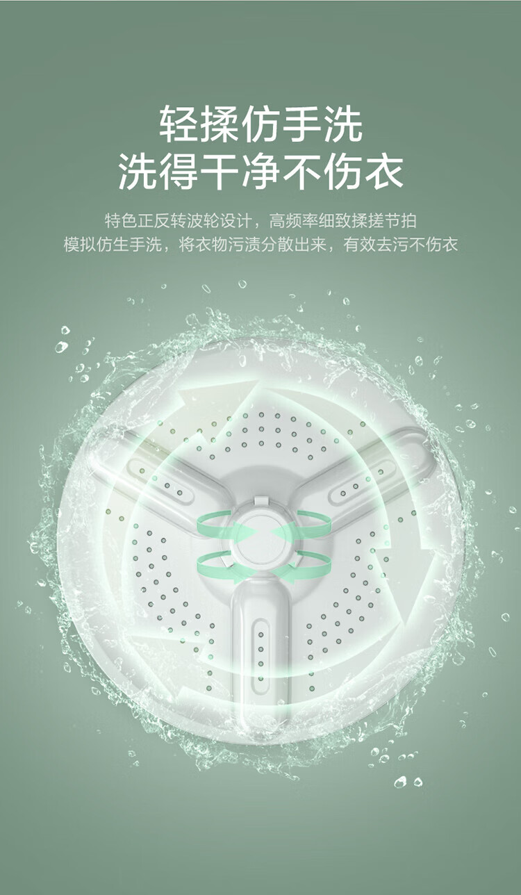 美的（Midea）迷你折叠洗衣机 便携式小型洗宝宝衣物袜子内衣内裤神器 租房宿舍出差专用 MX-XG01-薄荷绿