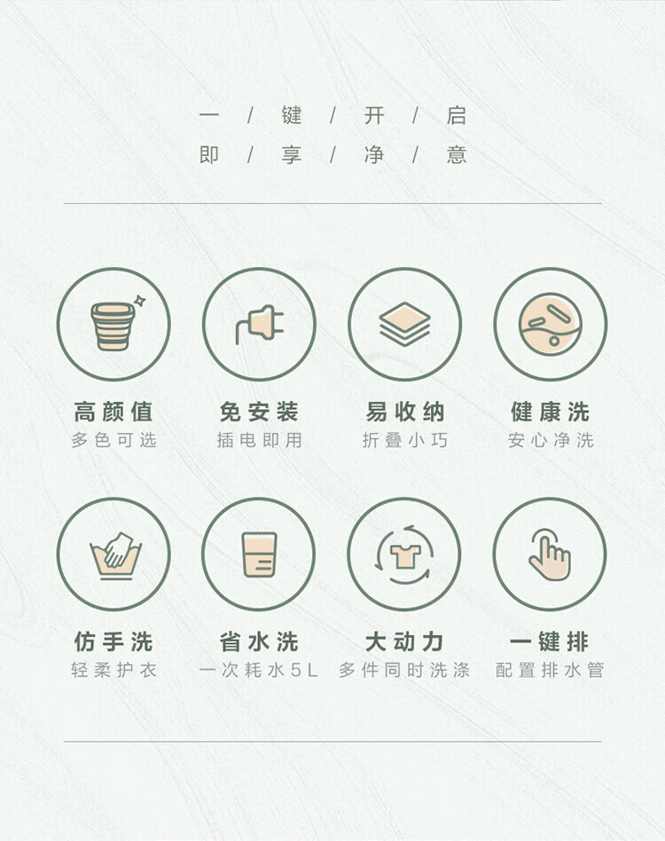 美的（Midea）迷你折叠洗衣机 便携式小型洗宝宝衣物袜子内衣内裤神器 租房宿舍出差专用 MX-XG01-薄荷绿