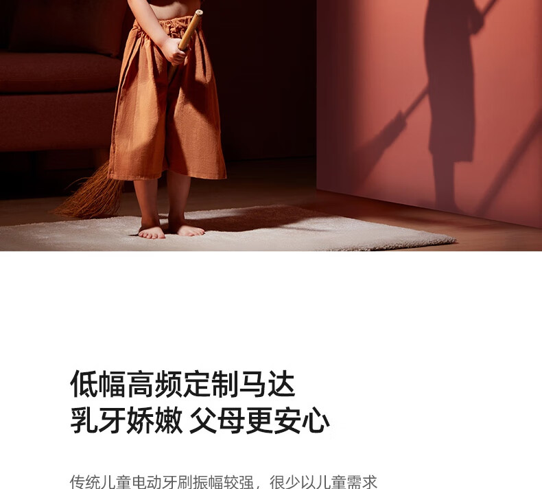 艾诗摩尔（ASHMORE）小企鹅款·儿童电动牙刷u型 声波震动 童音教学AS-TB05 --骑士米奇·蓝