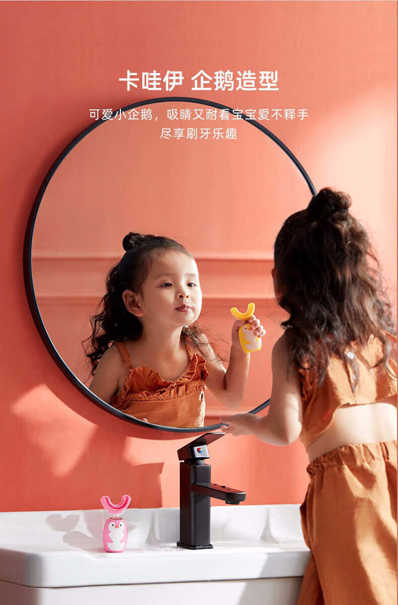 艾诗摩尔（ASHMORE）小企鹅款·儿童电动牙刷u型 声波震动 童音教学AS-TB05 --骑士米奇·蓝
