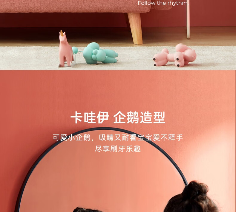 艾诗摩尔（ASHMORE）小企鹅款·儿童电动牙刷u型 声波震动 童音教学AS-TB05 --骑士米奇·蓝