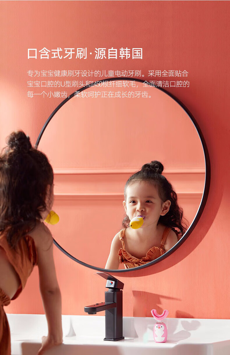 艾诗摩尔（ASHMORE）小企鹅款·儿童电动牙刷u型 声波震动 童音教学AS-TB05 --骑士米奇·蓝